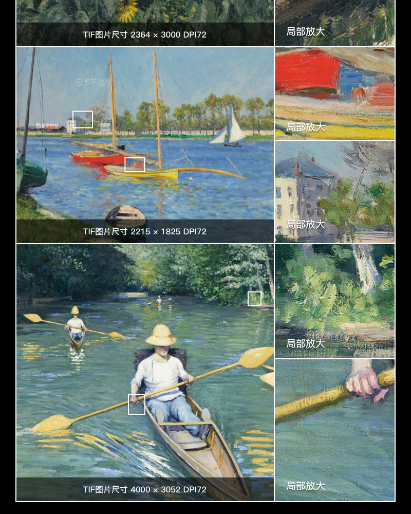 古斯塔夫·卡耶博特 GustaveCaillebotte 法国19世纪印象派 油画合集包  95副 [JPG+TIF/1.87GB] H058