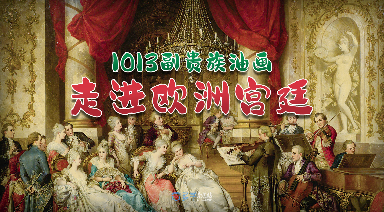 巴比伦的奇迹塔