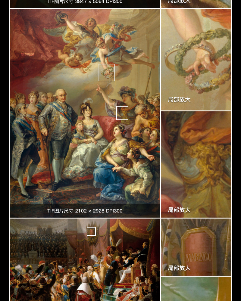 欧洲宫廷贵族油画精选合集包 1013副 [JPG+TIF/35.53GB] G001