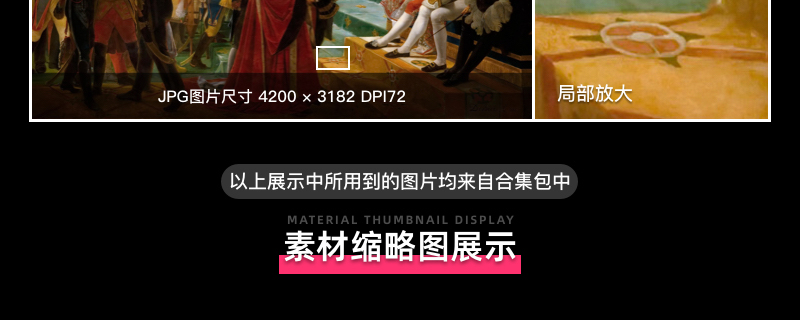 欧洲宫廷贵族油画精选合集包 1013副 [JPG+TIF/35.53GB] G001