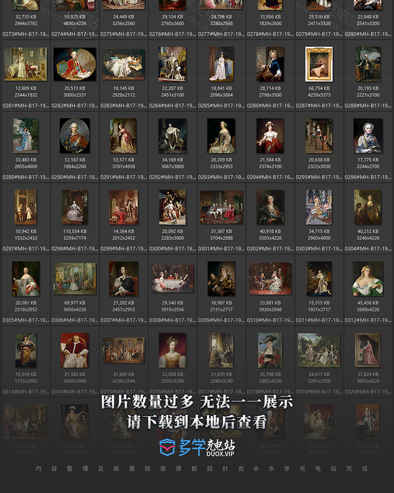 欧洲宫廷贵族油画精选合集包 1013副 [JPG+TIF/35.53GB] G001