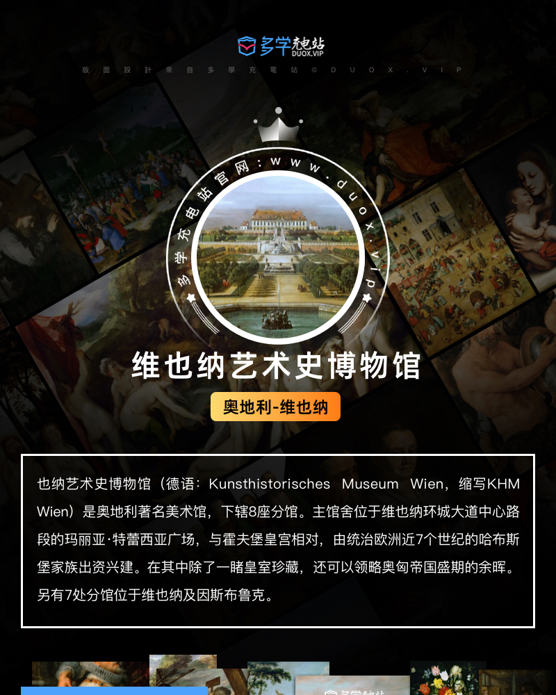 奥地利维也纳艺术史博物馆馆藏油画艺术作品合集 760副 [TIF/17.42GB] B002