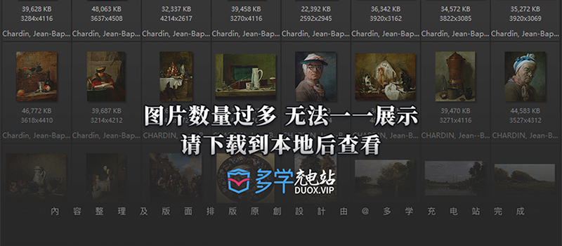 卢浮宫Musée du Louvre 馆藏油画艺术作品合集 2053副 [TIF/68.95GB] B012