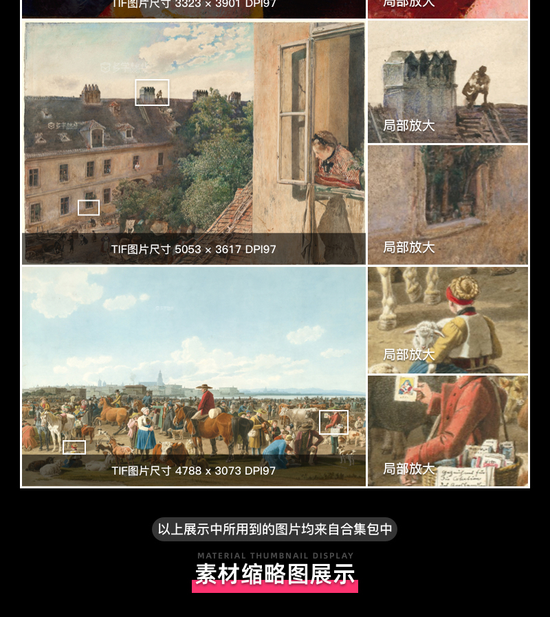 奥地利维也纳阿尔贝蒂娜博物馆 馆藏油画艺术作品合集 151副 [TIF/5.21GB] B001