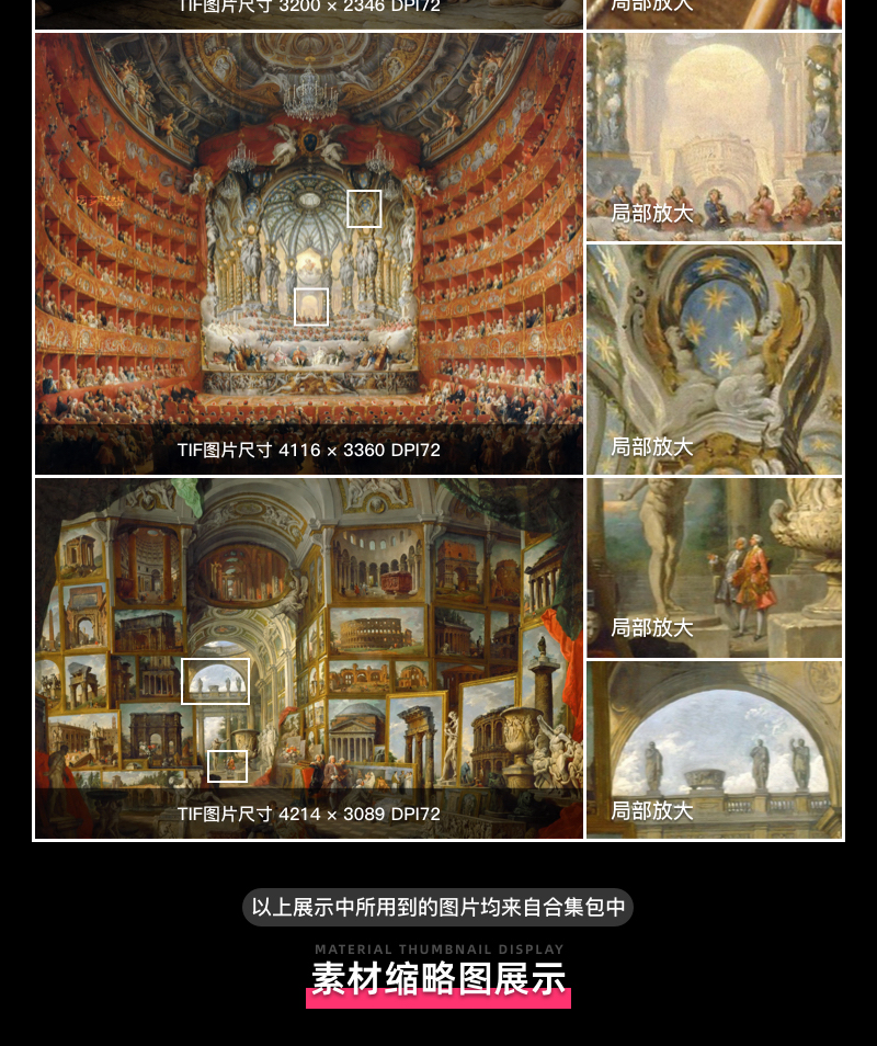 卢浮宫Musée du Louvre 馆藏油画艺术作品合集 2053副 [TIF/68.95GB] B012