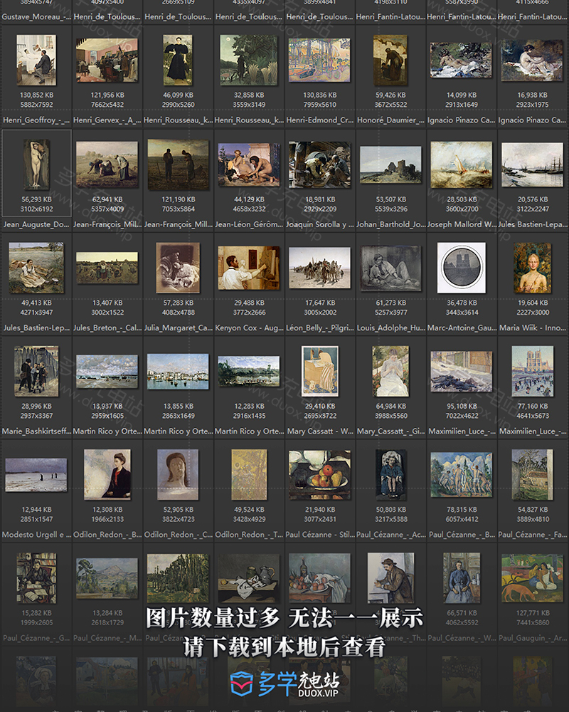 巴黎奥赛博物馆 馆藏油画艺术作品合集 218副 [TIF/11.52GB] B003