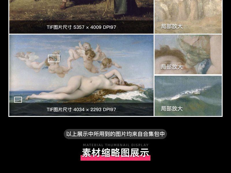 巴黎奥赛博物馆 馆藏油画艺术作品合集 218副 [TIF/11.52GB] B003