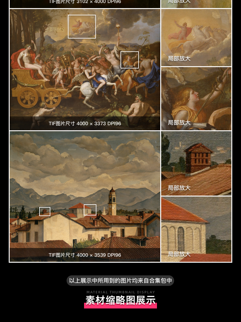 美国阿特金斯博物馆藏油画艺术作品合集 501副 [TIF/18.13GB] B013