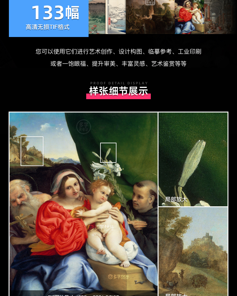 美国波士顿美术馆藏油画艺术作品合集 501副 [TIF/18.13GB] B014