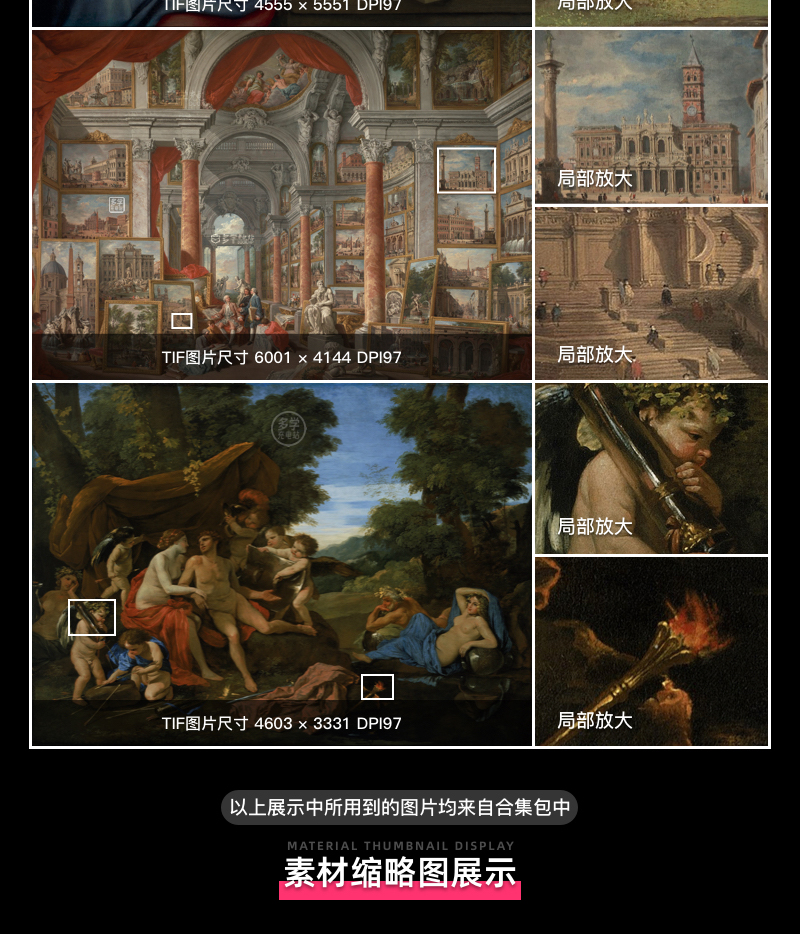 美国波士顿美术馆藏油画艺术作品合集 501副 [TIF/18.13GB] B014