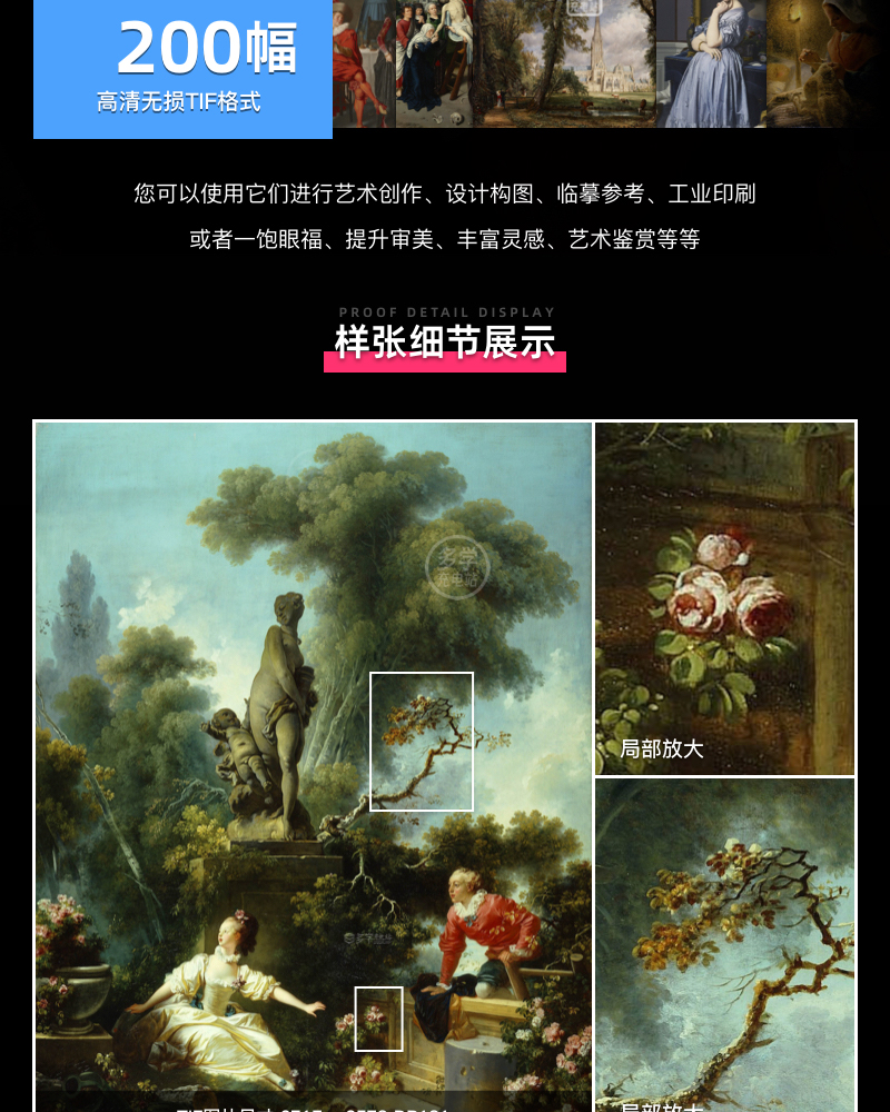 美国弗里克美术馆藏油画艺术作品合集 200副 [TIF/11.08GB] B018