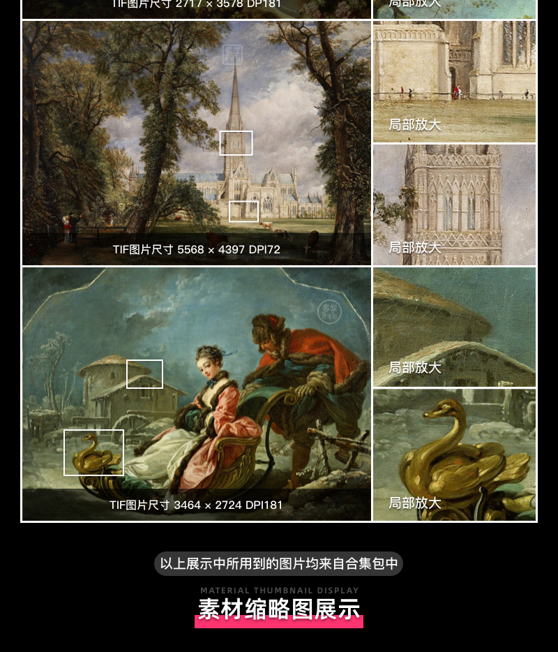 美国弗里克美术馆藏油画艺术作品合集 200副 [TIF/11.08GB] B018