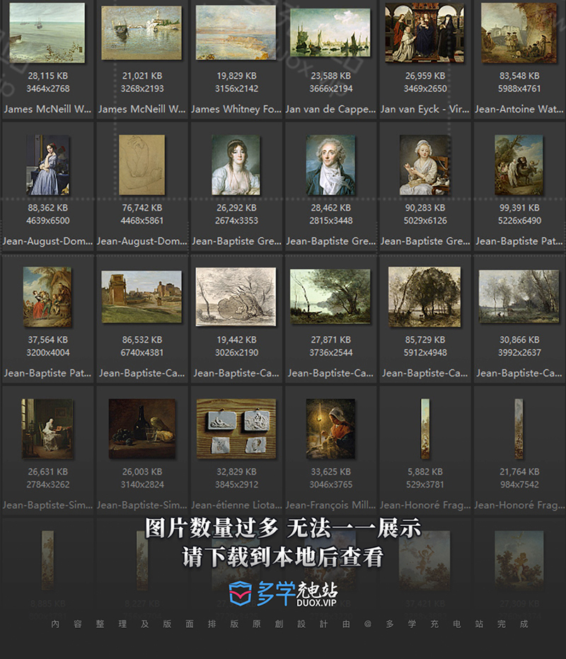 美国弗里克美术馆藏油画艺术作品合集 200副 [TIF/11.08GB] B018