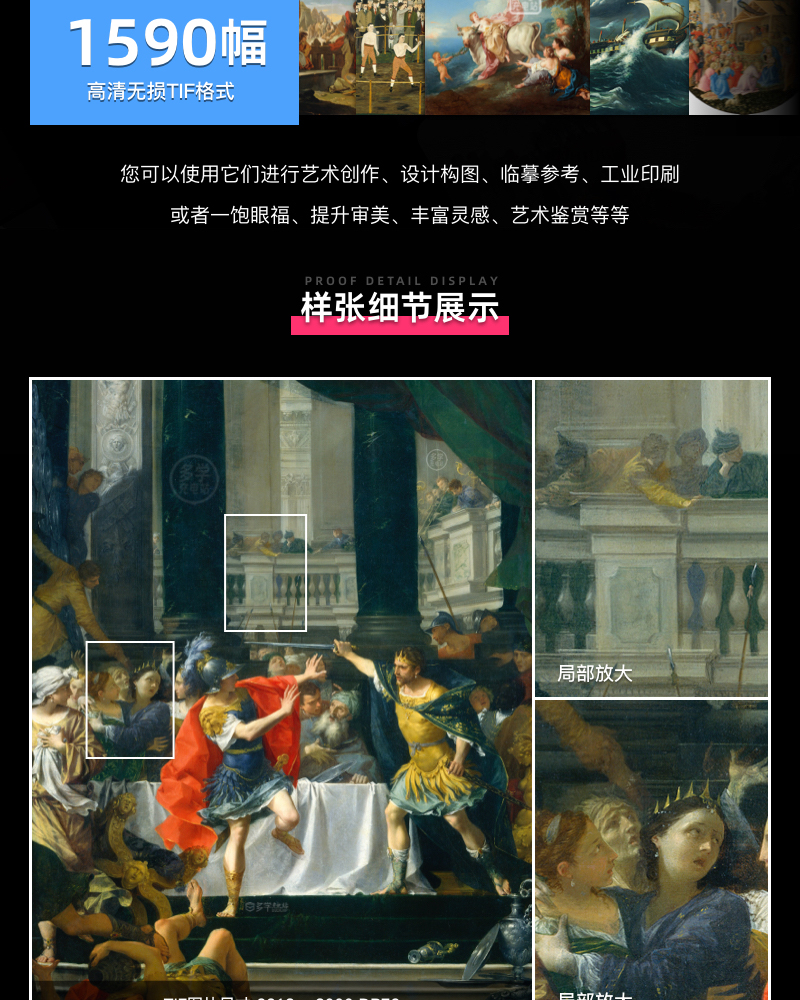 美国华盛顿国立美术馆藏油画艺术作品合集 1590副 [TIF/30.84GB] B020