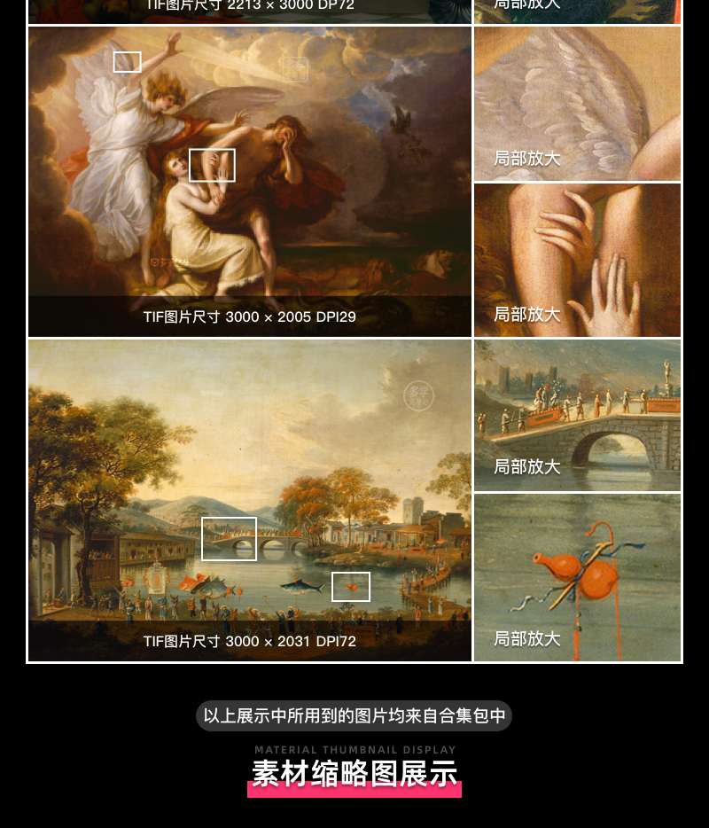 美国华盛顿国立美术馆藏油画艺术作品合集 1590副 [TIF/30.84GB] B020