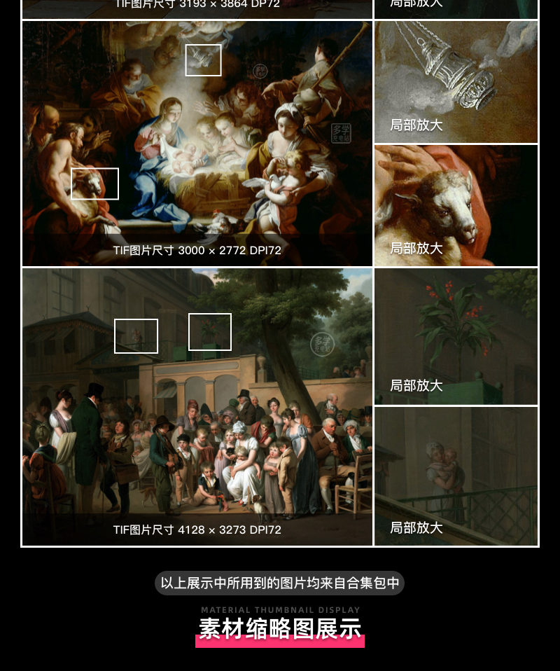 美国洛杉矶保罗盖蒂美术馆藏油画艺术作品合集 372副 [TIF/11.62GB] B021