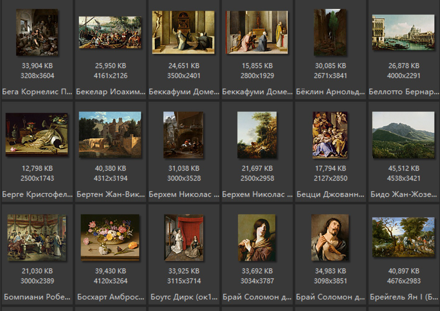 美国洛杉矶保罗盖蒂美术馆藏油画艺术作品合集 372副 [TIF/11.62GB] B021