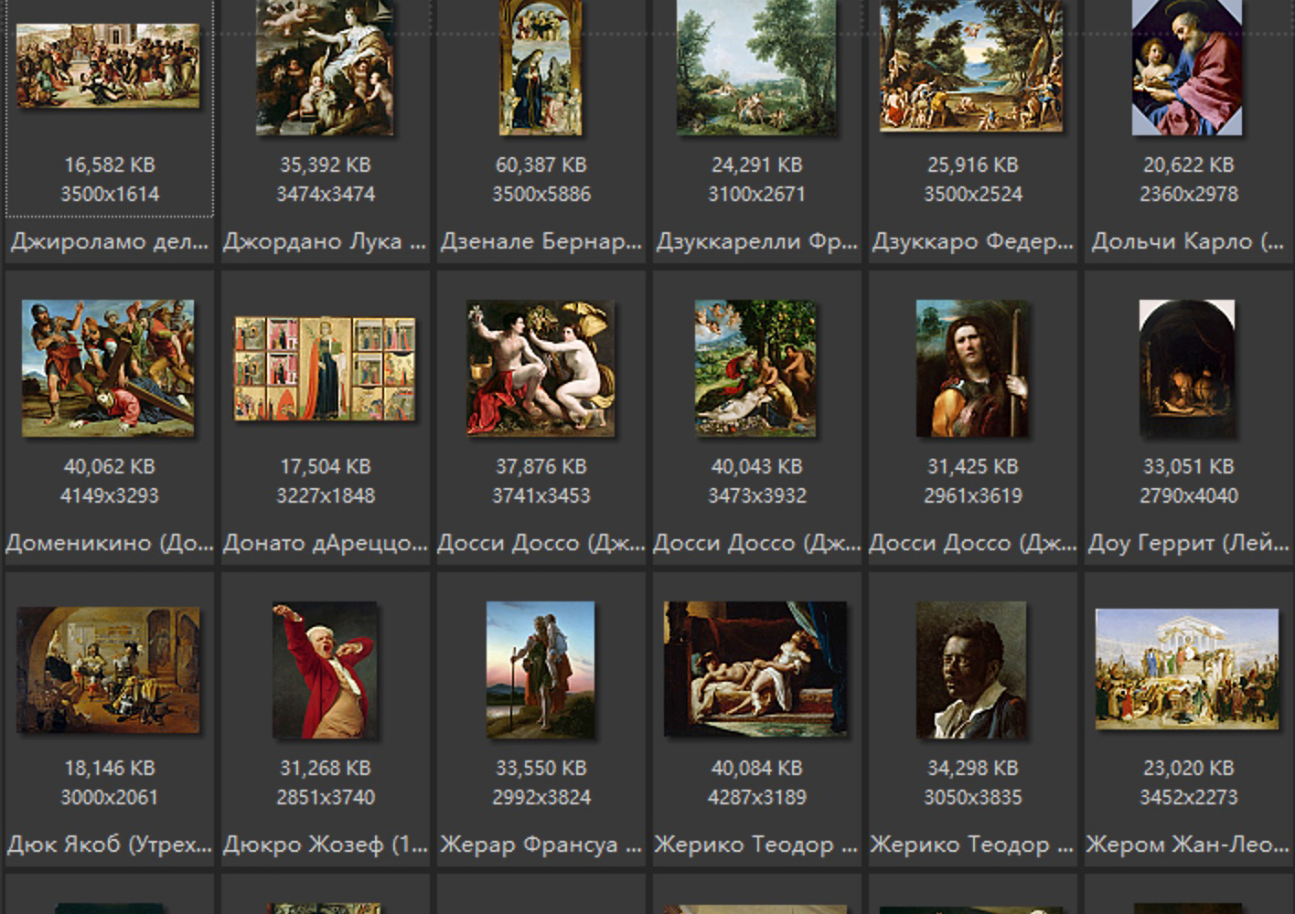 美国洛杉矶保罗盖蒂美术馆藏油画艺术作品合集 372副 [TIF/11.62GB] B021