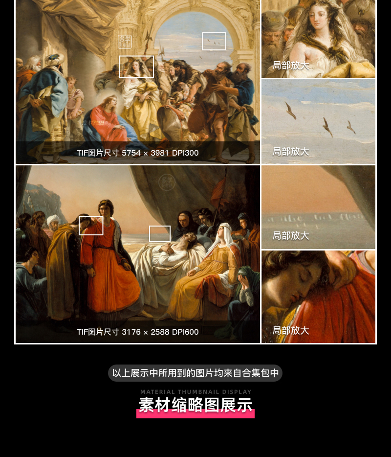 美国洛杉矶国家美术馆藏油画艺术作品合集 279副 [TIF/10.25GB] B022