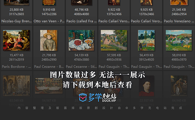 美国洛杉矶国家美术馆藏油画艺术作品合集 279副 [TIF/10.25GB] B022