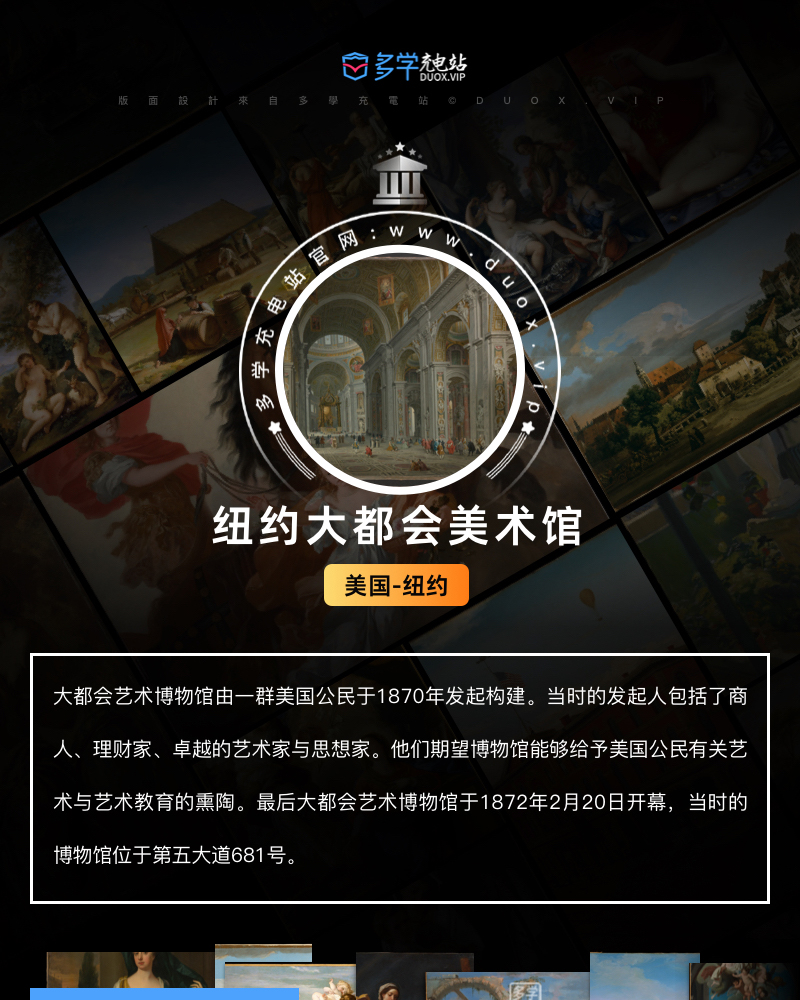 美国纽约大都会美术馆藏油画艺术作品合集 2275副 [TIF/65.47GB] B023