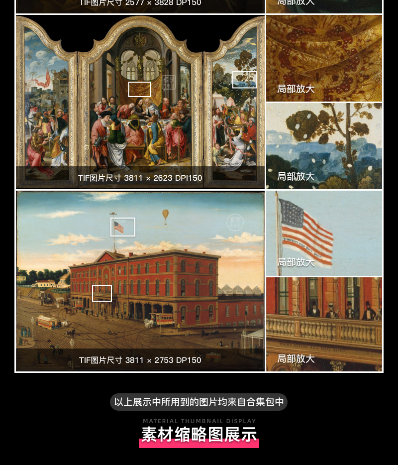 美国纽约大都会美术馆藏油画艺术作品合集 2275副 [TIF/65.47GB] B023