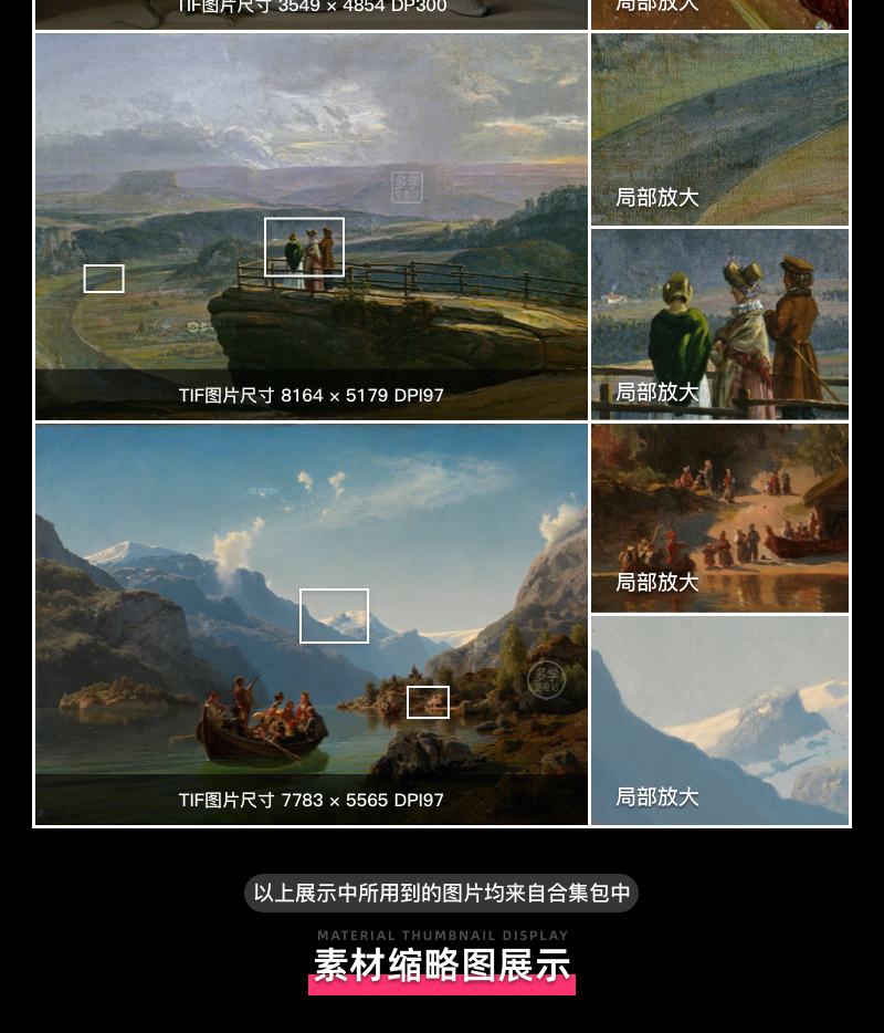 挪威艺术博物馆藏油画艺术作品合集 199副 [TIF/17.79GB] B024