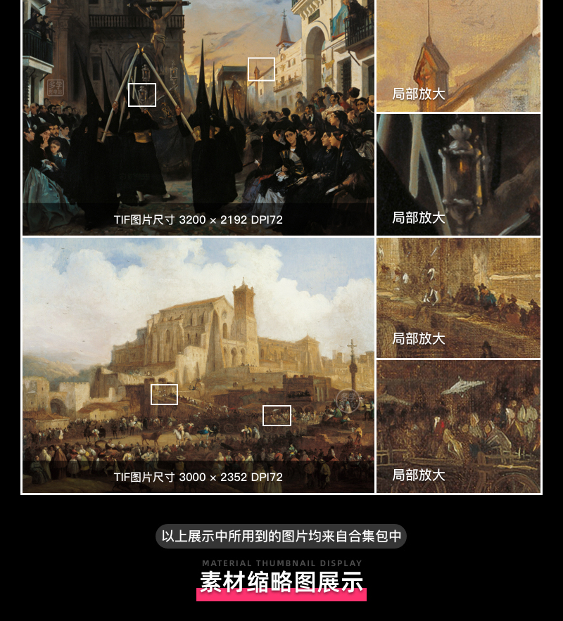 西班牙卡门提森博物馆藏油画艺术作品合集 167副 [TIF/3.18GB] B025