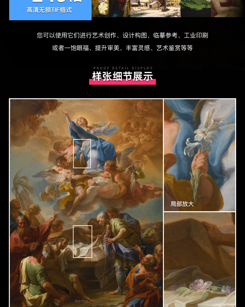 匈牙利国家美术馆藏油画艺术作品合集 246副 [TIF/10.85GB] B027