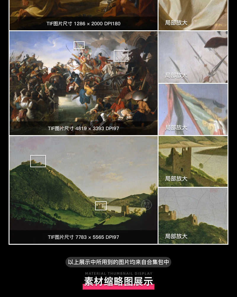 匈牙利国家美术馆藏油画艺术作品合集 246副 [TIF/10.85GB] B027