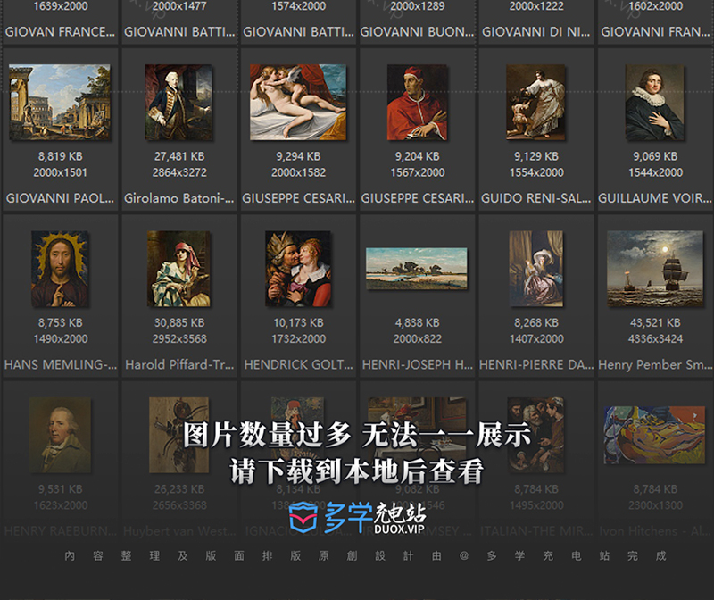 匈牙利国家美术馆藏油画艺术作品合集 246副 [TIF/10.85GB] B027