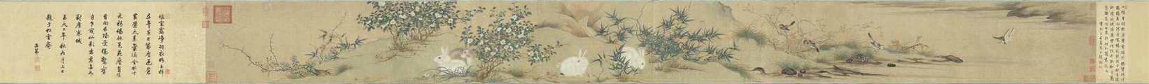 花阴玉兔图卷.传宋.刘永年.绘.纸本设色 台北故宫博物院藏