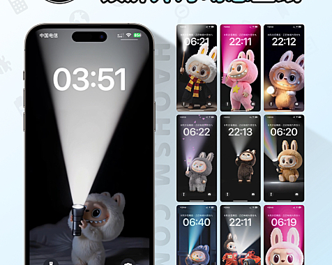 10款拉布布 锁屏开灯动态壁纸