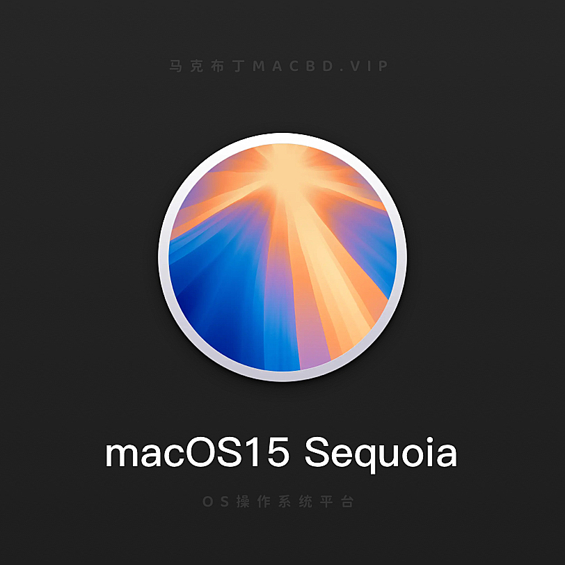 macOS15 Sequoia红杉
