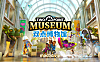双点博物馆 Two Point Museum 3.0.185686