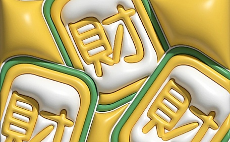 麻将财牌3D立体黄色壁纸