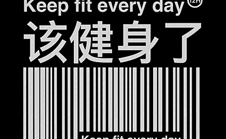 黑白文字壁纸壁纸