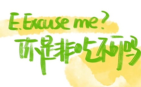 减肥文字励志壁纸