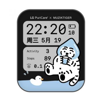 muziktiger小老虎系列蓝色小老虎喝冷饮.clock