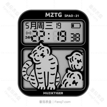 muziktiger小老虎系列三只素描黑色摇头小老虎卡通萌系可爱.clock