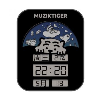 muziktiger小老虎系列半球转趴趴小老虎卡通萌系可爱.clock