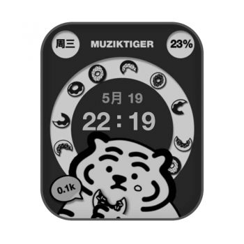 muziktiger小老虎系列吃东西素描小老虎卡通萌系可爱.clock