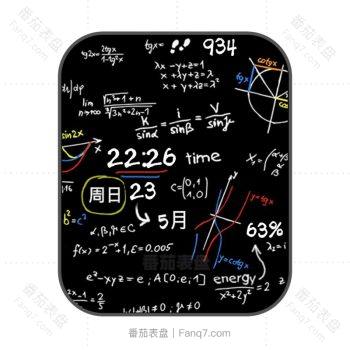 理科生黑板数字方程数学计算公式学霸表盘.clock