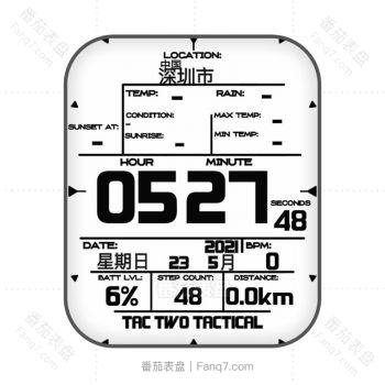 LOCATION简约文字版手表黑白两色.clock