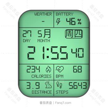 绿色荧光简约数字表盘.clock