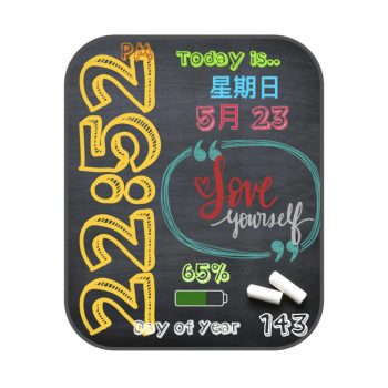 LoveYourself彩色粉笔文字黑板色.clock
