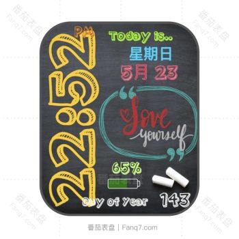 LoveYourself彩色粉笔文字黑板色.clock