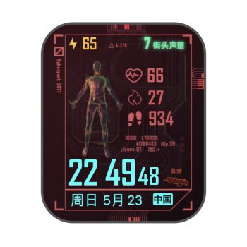 赛博朋克2077CF游戏界面街头声望红色文字黑色表盘.clock