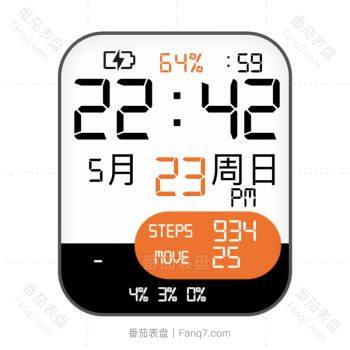 黑白拼接橙色文字简约表盘.clock