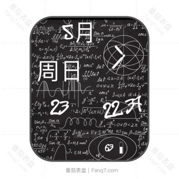 理工科必备公式黑色表盘.clock